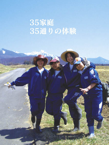 農村での写真